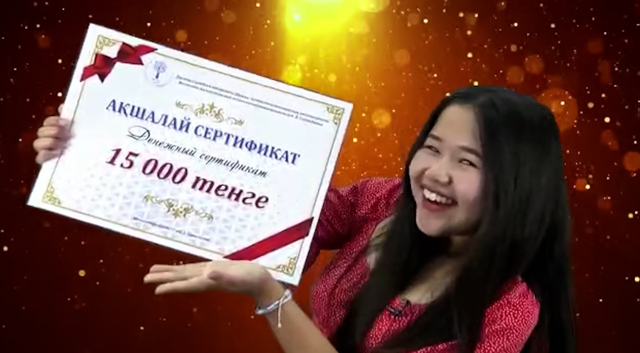 Мен әйелімнің ұрысқанын көрдім