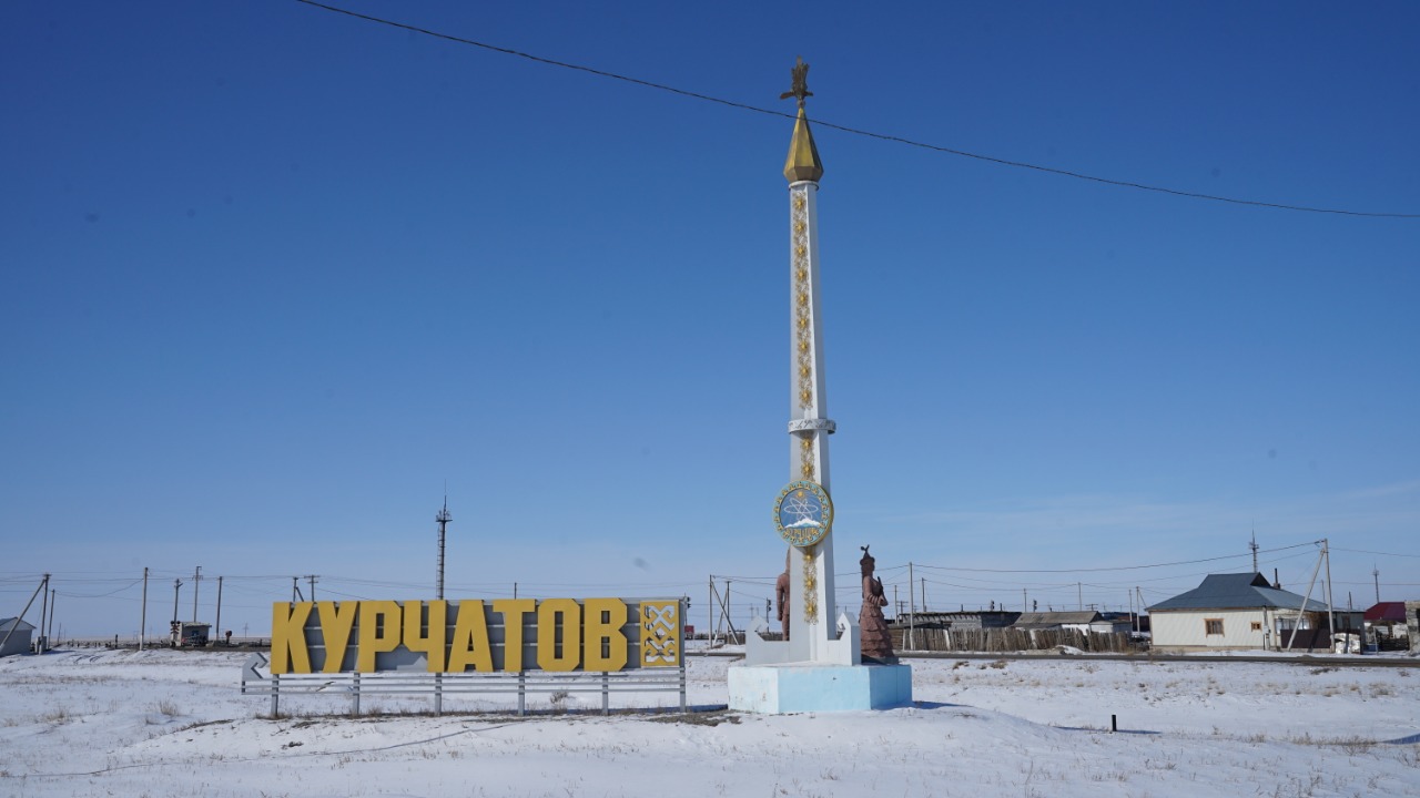 Курчатов вко. Курчатов абайская область. Город курчатов казахстан ядерный центр. Курчатов памятник снежинск. Курчатов абайская область.