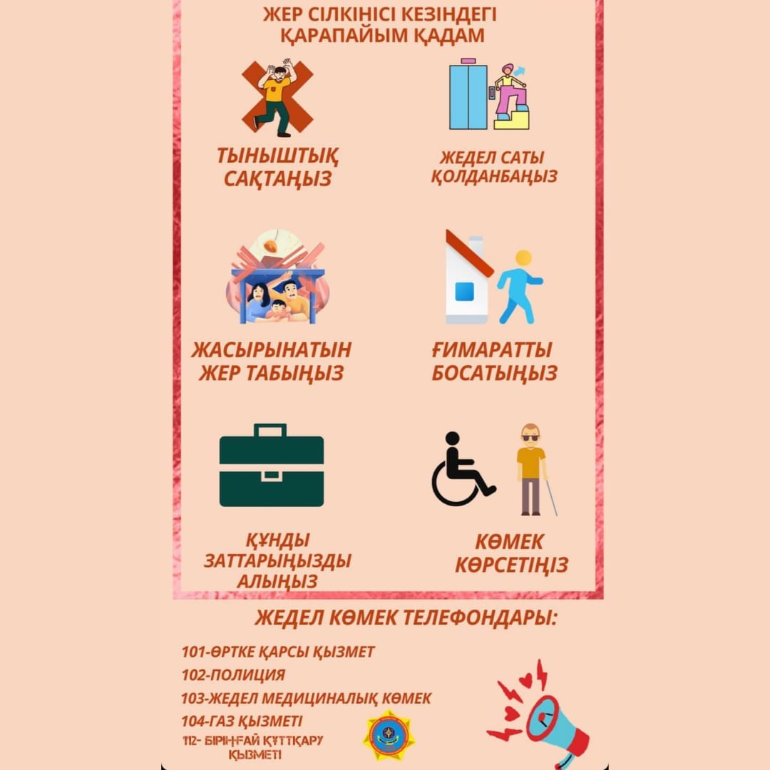 Еревандағы жезөкшеге тапсырыс беріңіз