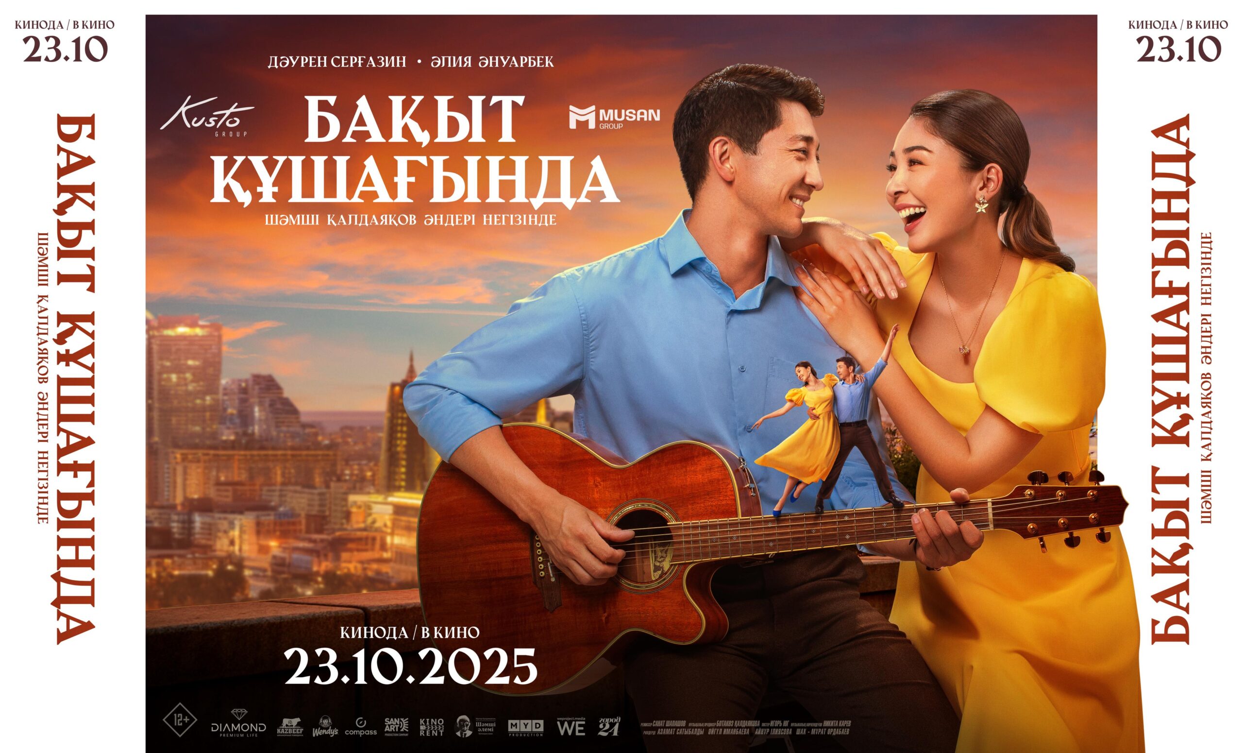 Жасөспірімдердің әуесқойлық секс